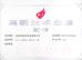 Shenzhen Olycom Technology Co., Ltd. Certifications