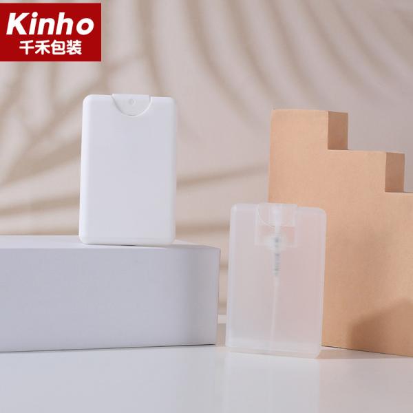 Quality 10ml 15ml Empty Perfume Bottles 20ml Card Hand Sanitizer Spray for sale