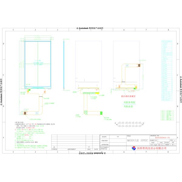 Resolution 720x1280 Custom TFT Display 5.5 Inch MIPI Interface 30PIN