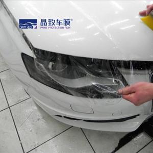 60x50' H20 Car Wrap TPU PPF Hydrophilic stain-resistance Paint Protection Film and wrap film car
