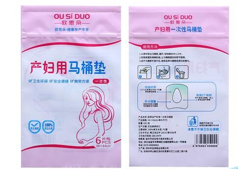 Beautiful Printing OPP zip lock plastic cosmetic packaging bags for powder and brush packing