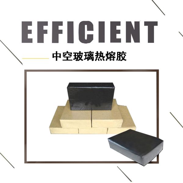 butyl hot melt sealant