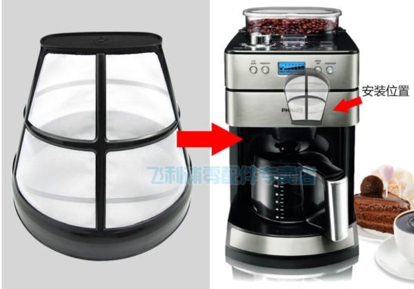Quality Aeropress Mesh Filter / Coffee Filter for sale