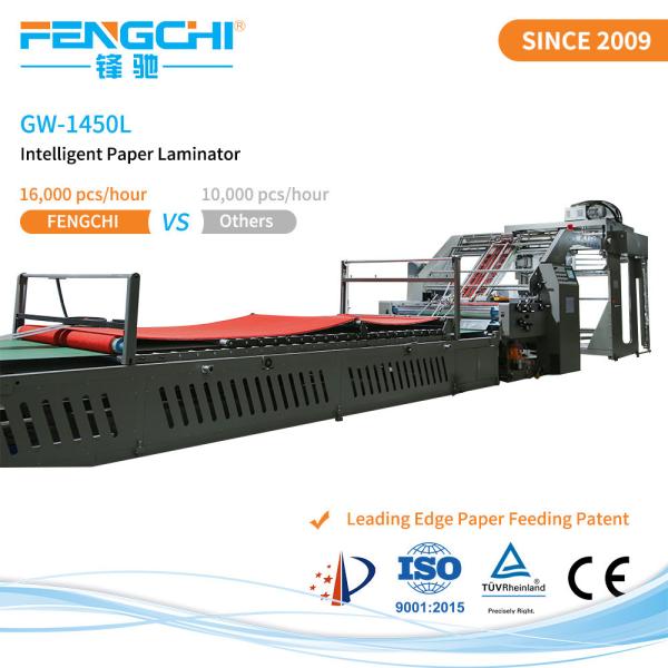 Multi Ply Corrugated Paper Mounting Machine with Wide Format and Mechanical