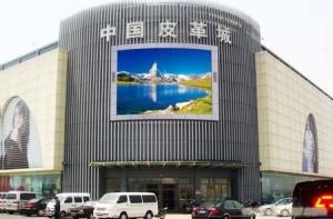 China 192*192mm Outdoor LED Advertising Screen wholesale