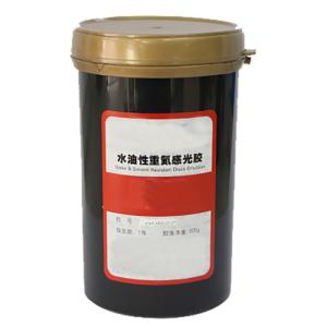 Diazo Screen Printing Coating Emulsion