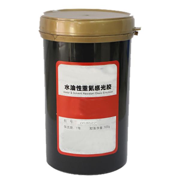 Quality Diazo Screen Printing Coating Emulsion for sale
