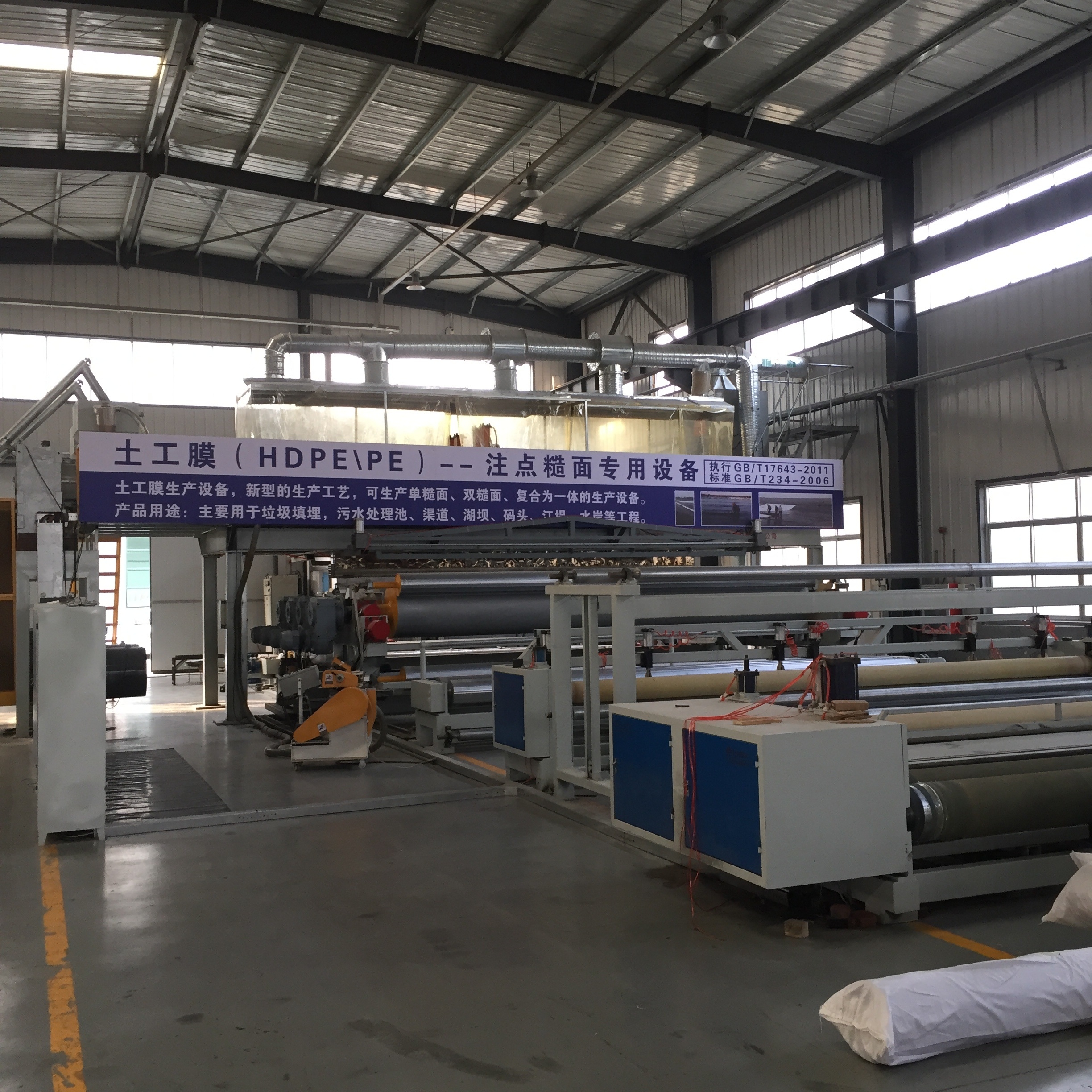 Waterproof HDPE Geomembrane Landfill Liner with 1m-10m Width and 100% Virgin Material