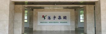 Huiyuweiy(Beijing) Fluid Equipment Co., Ltd.