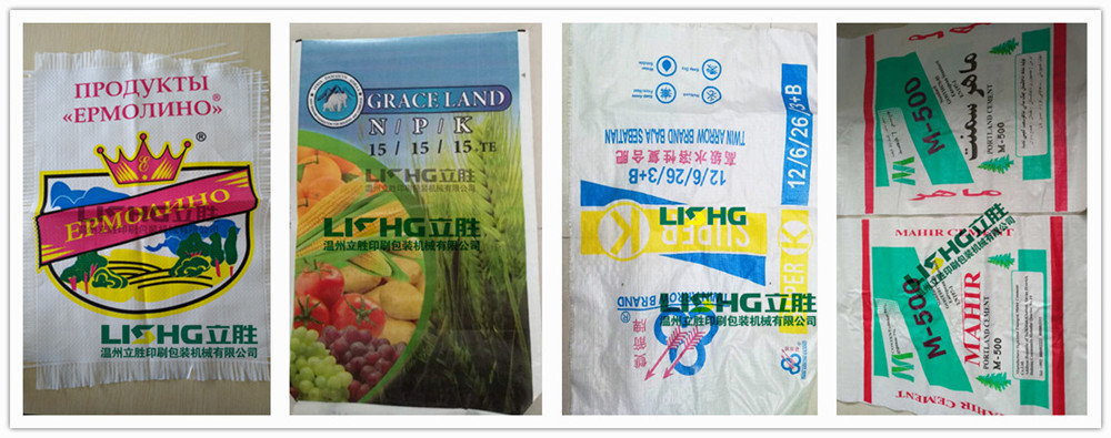 High speed stack type Flexographic Printing Machine for Both Side Roll paper, plastic film PP woven sack non woven fabr