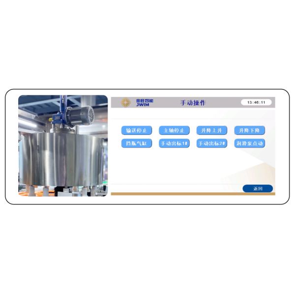 TN-12-2H Round Bottle Rotary High Speed Labeling Machine 12000 BPH