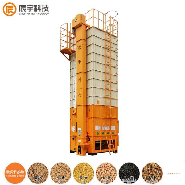 Quality 15 Tons per Batch Cross Flow Type Paddy Dryer machine for sale