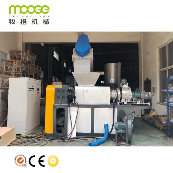 Quality Waste Granulating Plastic Pelletizing Machine Squeezing HDPE Pelletizing Machine for sale