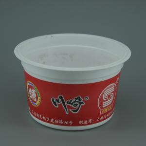 100ml Empty PP Cup For The Packaging Of Yogurt , Sauce , Ice Cream With IML Or Sticker