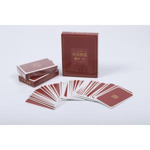 BKS CMYK Custom Printed Playing Cards Digital Printing