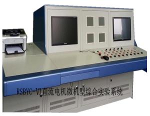 China RSBYL-V Motor Testing Equipment wholesale