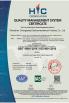 Shenzhen Chengbang Electromechancal Industry Limited Certifications