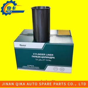 China 612630010015 Howo Truck Spare Parts Four Supporting Components Cylinder Liner wholesale