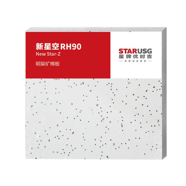 Quality 3D Model Design Mineral Fibre Acoustic Ceiling Tiles Waterproof and Decorative for sale