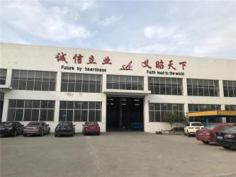 Zhangjiagang City Saibo Science & Technology Co.,Ltd