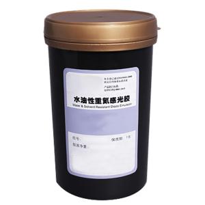 China SBQ Photopolymer Screen Printing Coating Emulsion wholesale