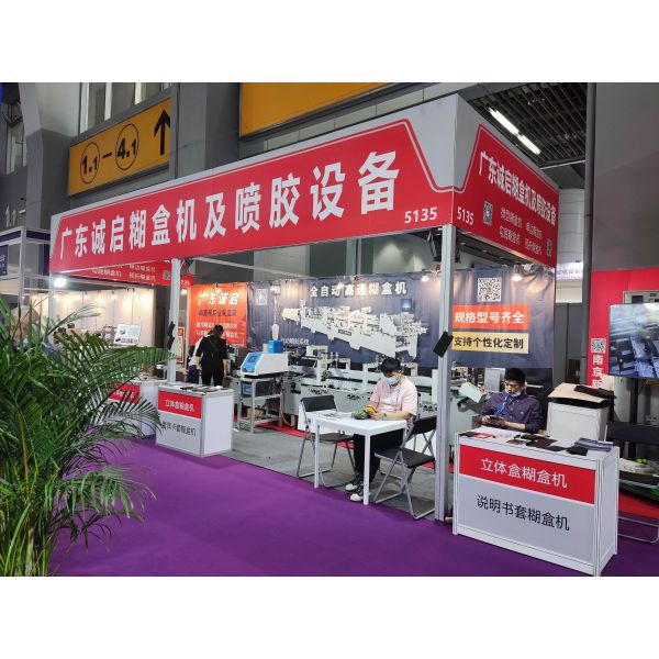 Paperboard and Corrugated Paper Automatic Folder Gluer Machine with 5.5 kg Capacity