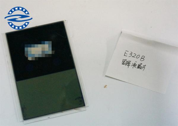 Quality AT Excavator Monitor Parts E320B E320BL 330B 312B Monitor LCD Liquid Crystal Display for sale