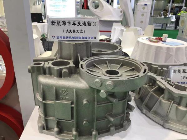 Quality Casting EPP Foam Molding New Energy Truck Speed Gearbox for sale