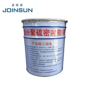 Two-Component Polysulfide Sealant (Paste)