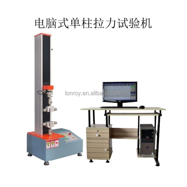 Single Column Universal Testing Machine, Tensile Strength Testing Machine Universal Tensile Test