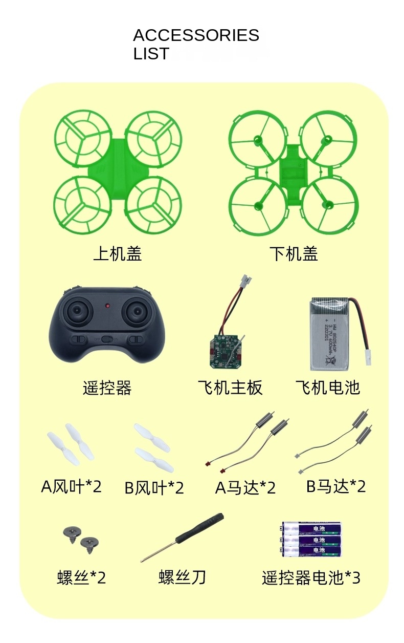 18*25*5cm Dwi Dowellin Remote Control Drone Control Range 100M