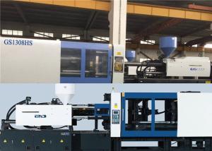 Durable 1300T Variable Pump Injection Molding Machine Used In Household Appliance