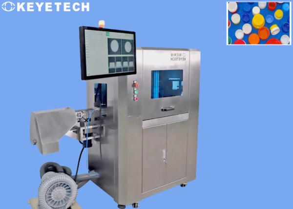 Quality Lid Auditing System for Oil Cap Closure Inspection with SS 304 Material 1 Year Warranty for sale
