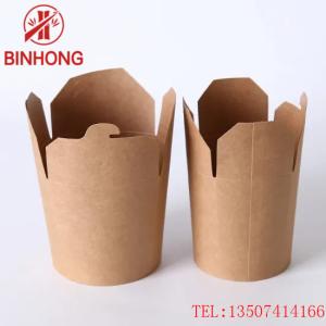 China Customzied Food Packaging Glossy Varnish Disposable Paper Containers wholesale