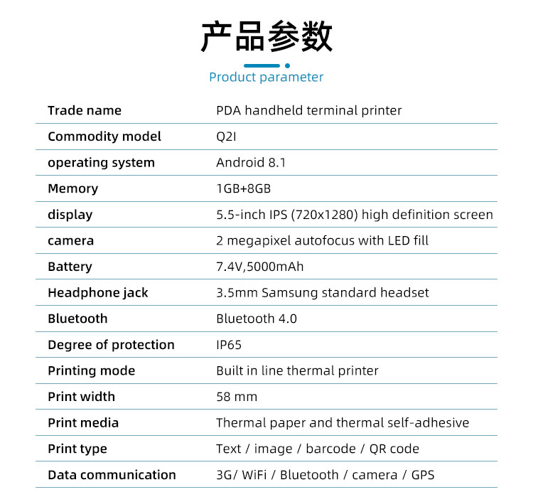 5.5inch Touch Screen Handheld POS Printer with Wireless Interface and Thermal Line Printing