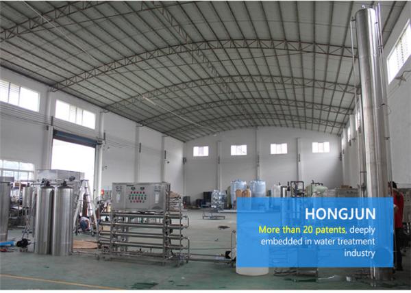 Quality Industrial Reverse Osmosis Water Filter Machine Cosmetic / Medicine Processing for sale