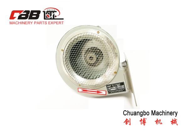 Quality 750w Centrifugal Blower Fan for sale
