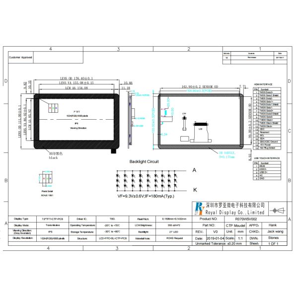 Custom 200nits Raspberry 7 Inch 800x480 IPS LCD Monitor 40 Pin FPC TFT Display