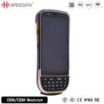 Long Range Barcode Scanner Up to 3m Android PDA Barcode Laser Scanner