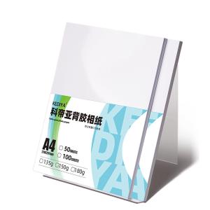 China High Glossy Inkjet Printing 135g Self Adhesive Photo Paper wholesale
