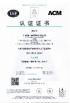 Guangzhou KUCAI Material Technology Co.,LTD Certifications