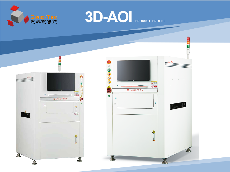 Automatic 3D AOl Machine SINICTEK A510 PCB Inspection SMD Testing Production Machines
