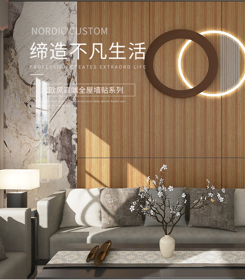 Transform Your Home Decor with Waterproof Vinyl Wood Grain Wallpaper Sticker 60cm * 5m Roll Size