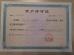 UN.Tex (Dalian) Co.,Ltd Certifications