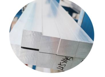 Quality Extruded 6061 Aluminum Rectangular Bar Bending Service For Construction for sale