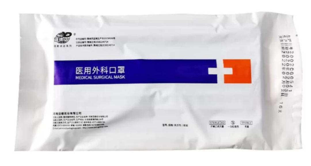 Single Use Disposable 3 Ply Face Mask , Low Breathing Resistance Protective Face Masks