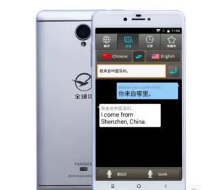China Metal Frame Electronic Language Translator With Bluetooth Function Offline wholesale
