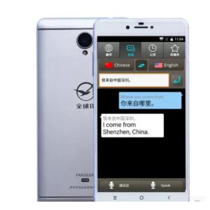 Buy cheap Metal Frame Electronic Language Translator With Bluetooth Function Offline from wholesalers