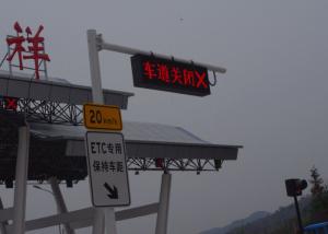 China Aluminum Frame LED Variable Message Signs , Led Traffic Display Programmable wholesale