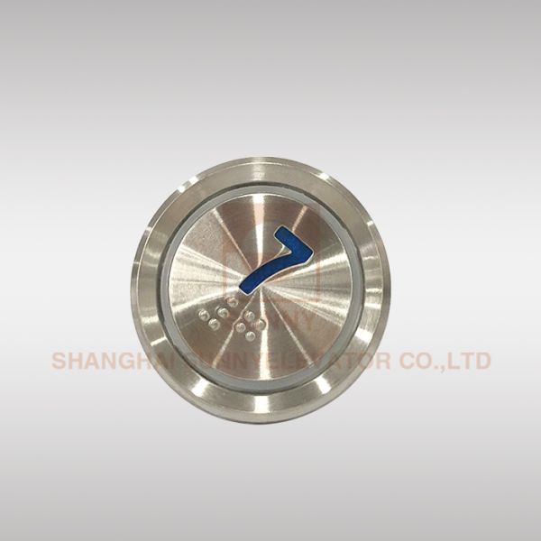 12-24 V LED Elevator Push Button with Stainless Steel Frame and Φ45x20mm Size for Lift Panels